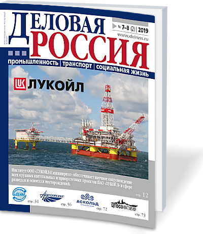 Транспорт, логистика, ведущие регионы России